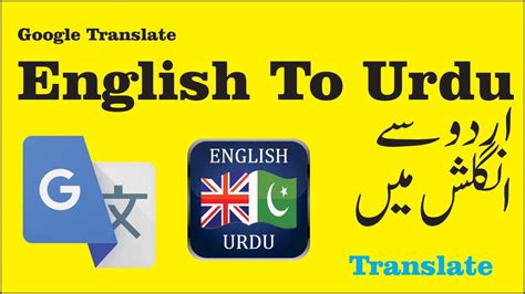 nauutal in english|Google Translate.